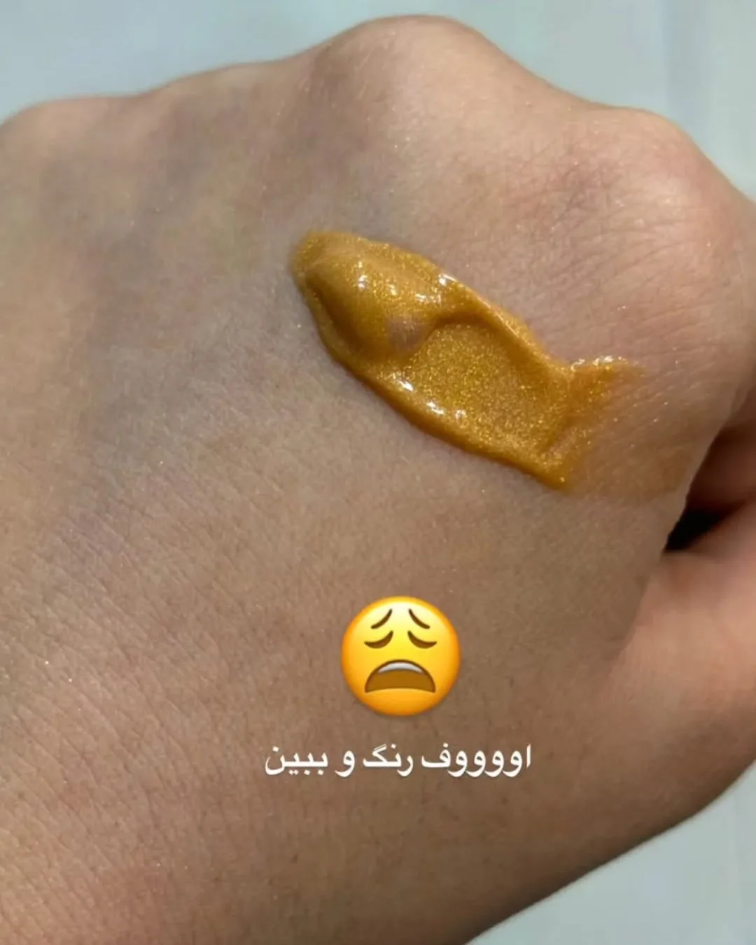 لوسیون براق‌کننده‌ی بدن — عکس ۵