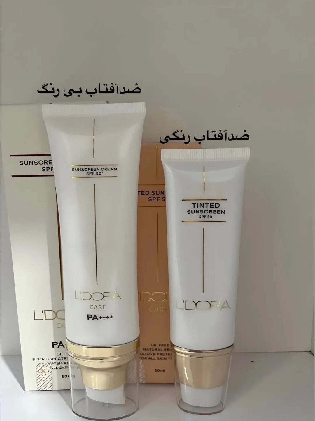 کرم ضدآفتاب SPF50 رنگی و بی‌رنگ
