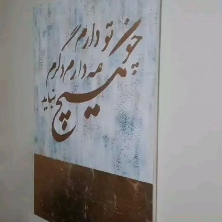 تابلو دکوری، رنگ سفید و طلایی، جنس بوم و رنگ، مستطیلی دیواری