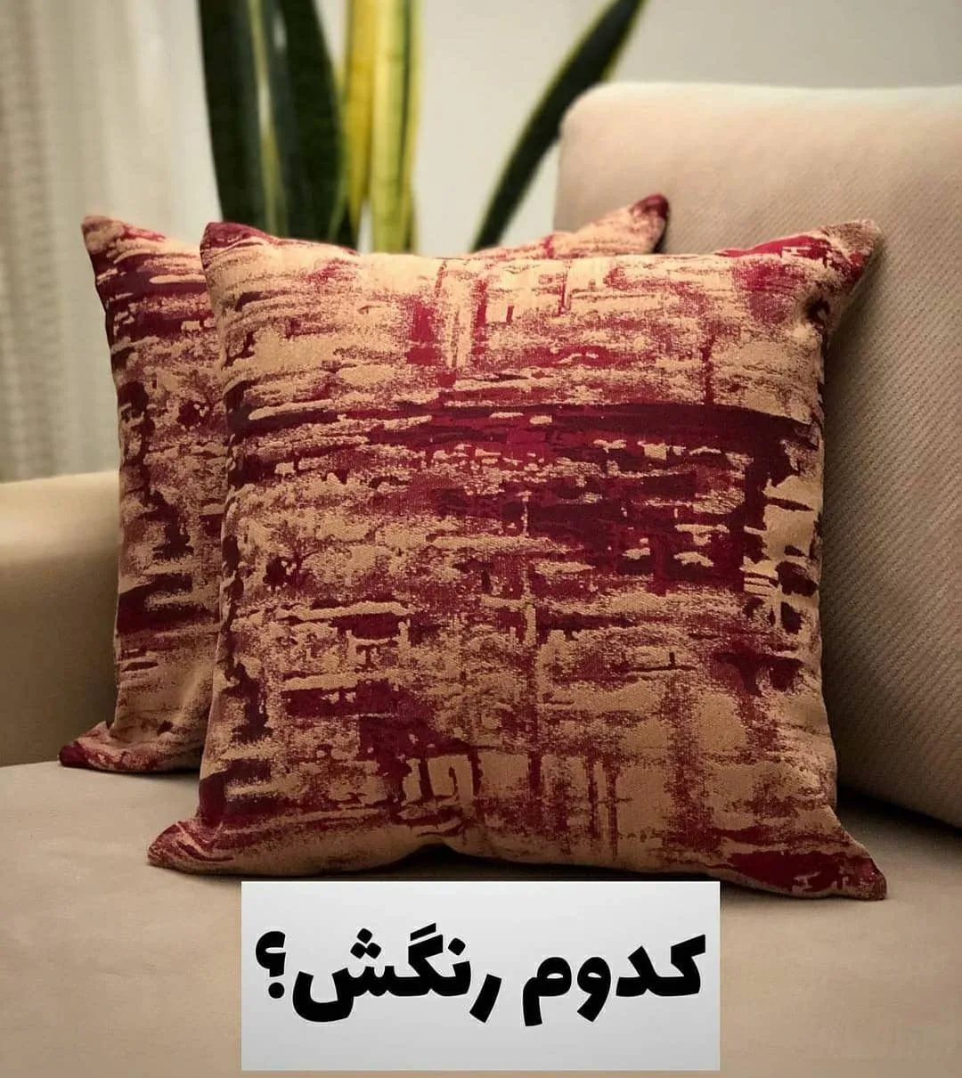 رانر ۱۳۰ سانت طرح ابرنگی