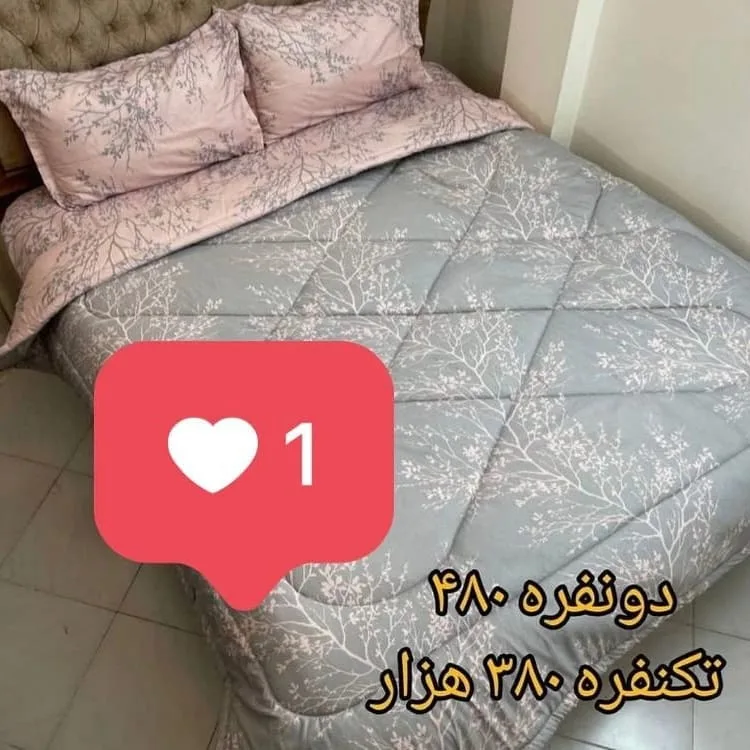روتختی دونفره