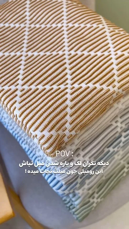 رومبلی ۳ متری