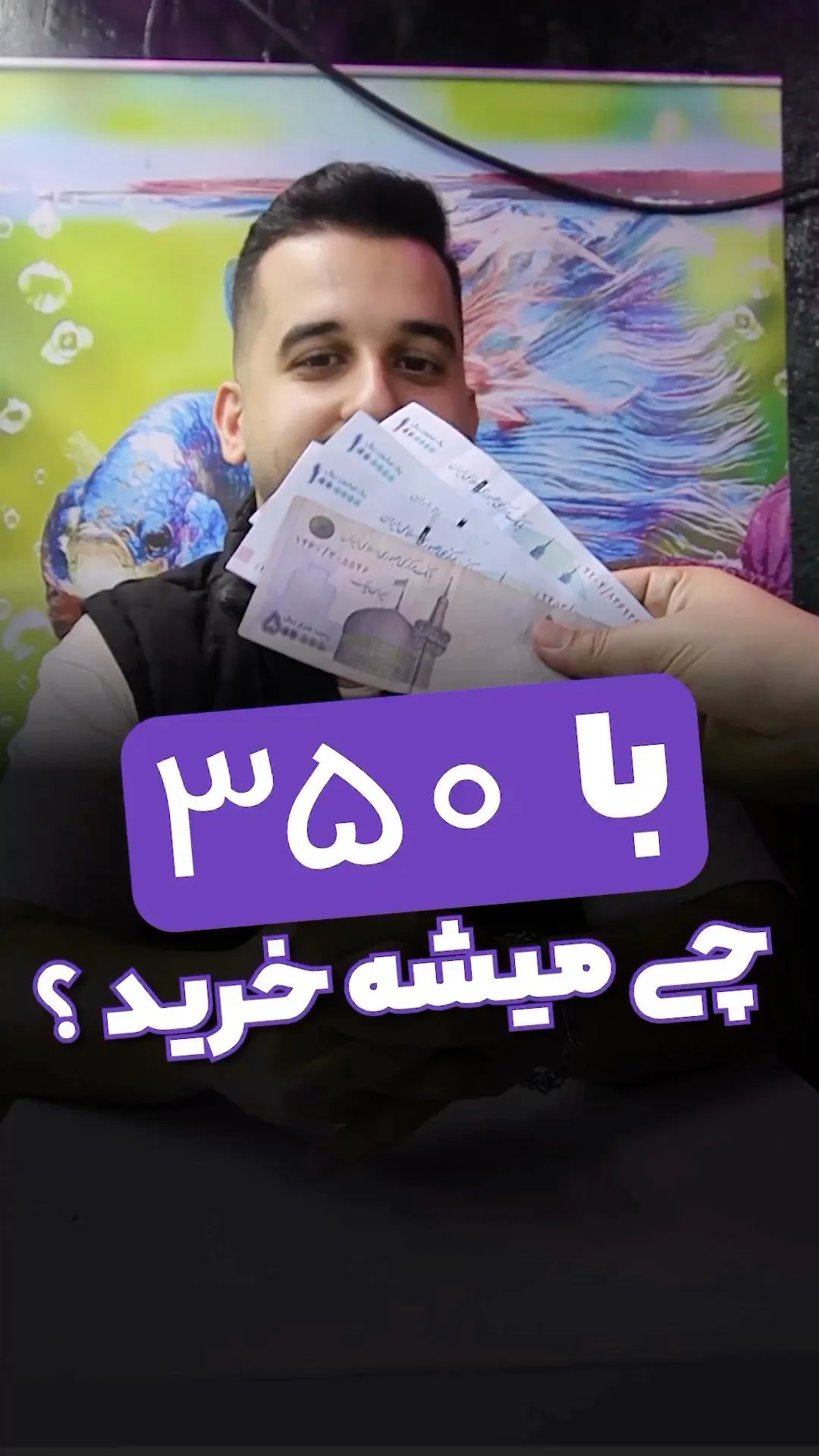 آکواریوم
