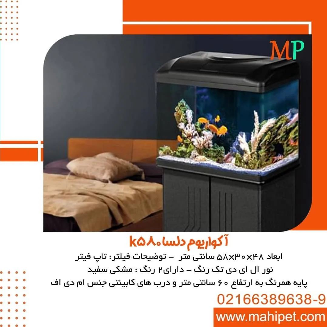 آکواریوم دلسا K580، رنگ مشکی و قهوه ای، جنس شیشه و چوب، مستطیلی با پایه کابینتی