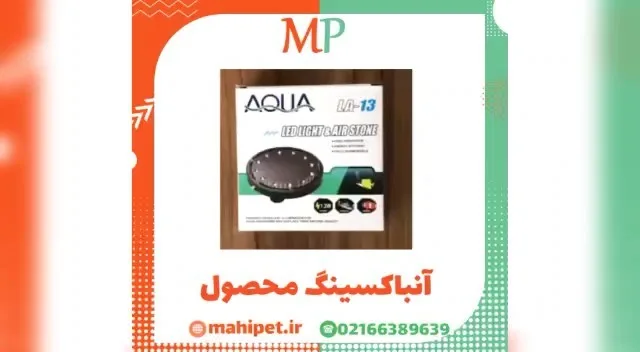چراغ ال‌ای‌دی آکواریوم، رنگ مشکی و سفید، جنس پلاستیک، چراغ دایره‌ای آکواریوم