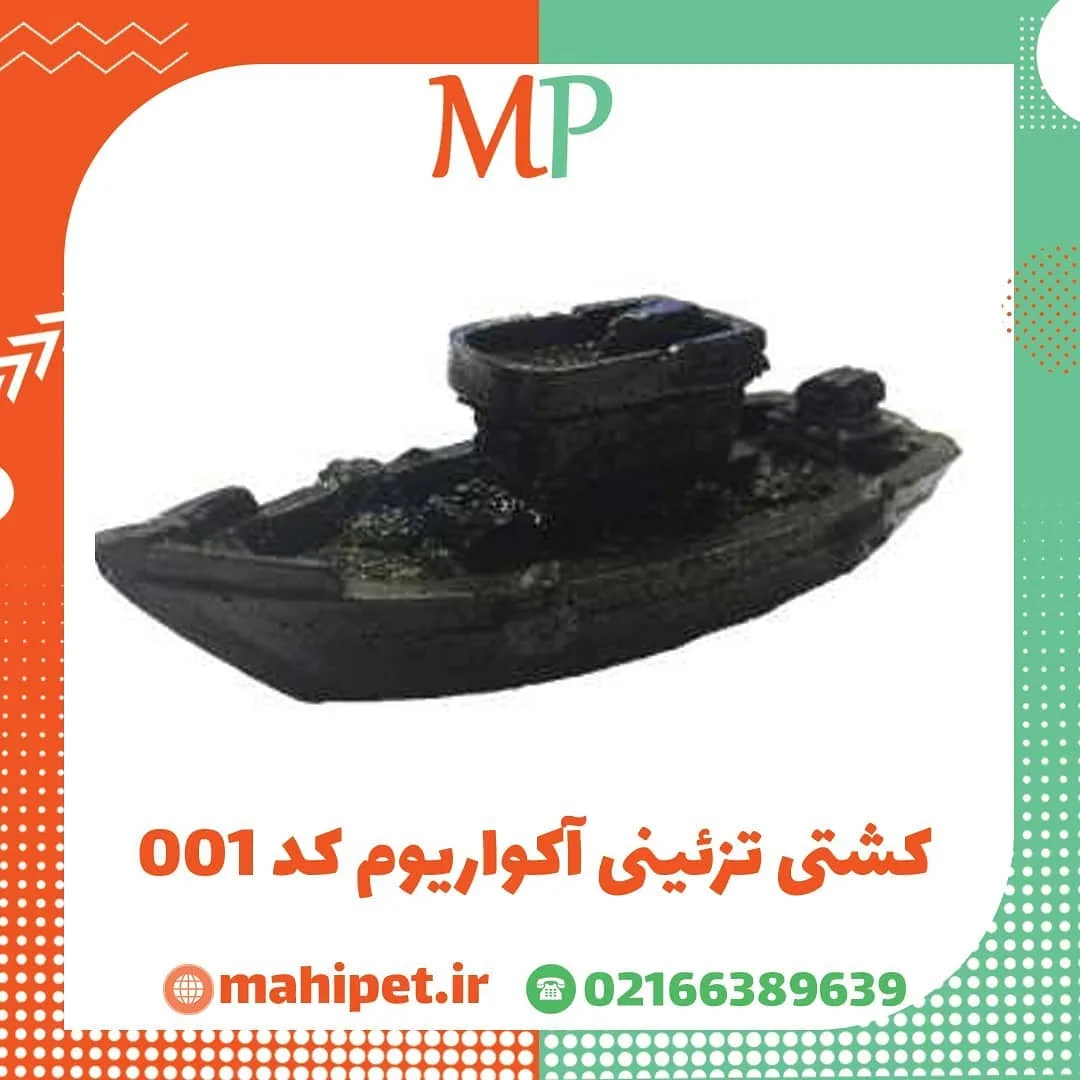 دکور آکواریوم — رنگ مشکی — نمای روبه‌رو — دکور آکواریوم — عکس ۳
