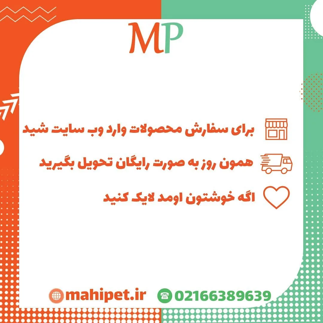 دکور آکواریوم — اطلاعات — عکس ۵
