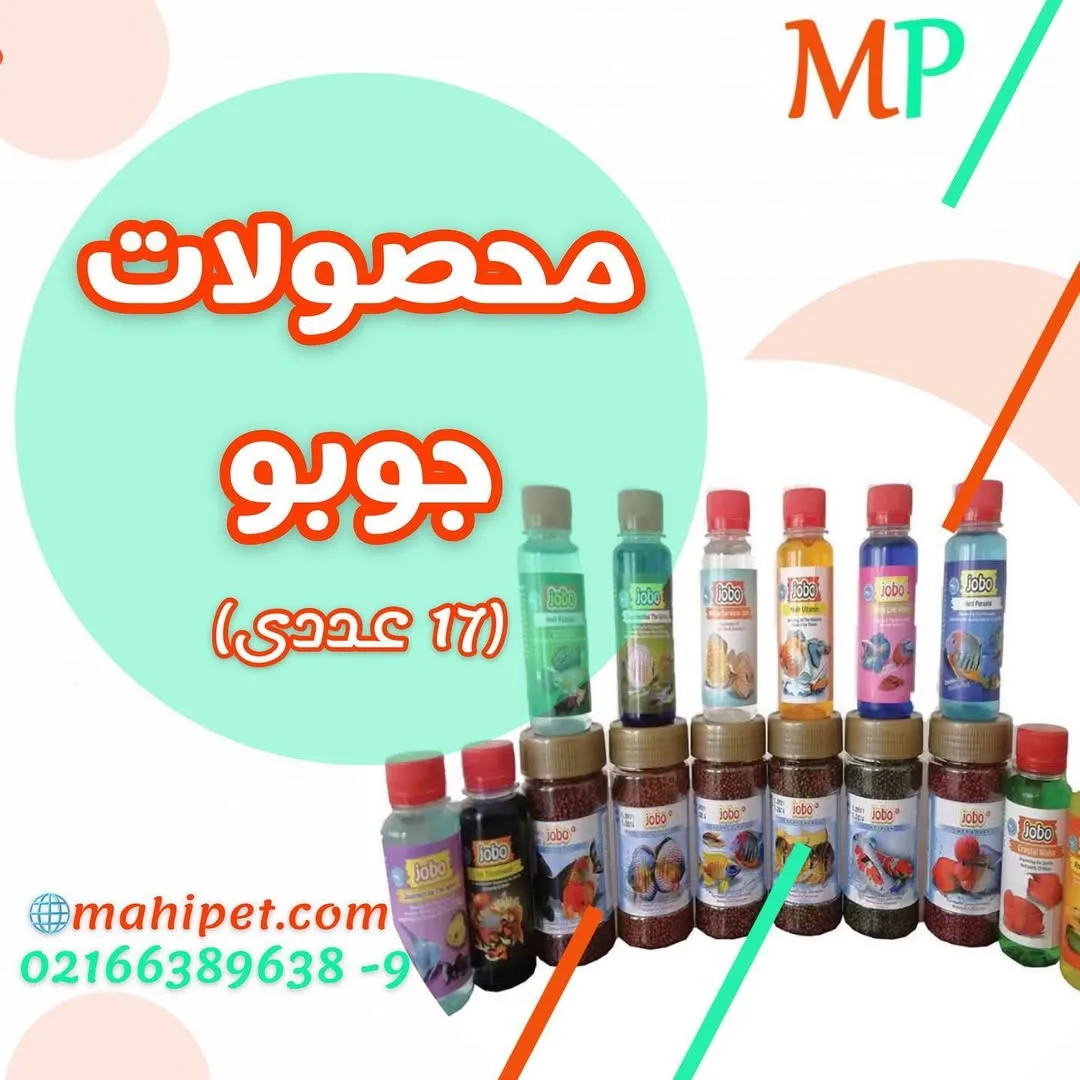 پک داروی آکواریوم ۱۷ عددی جوبو