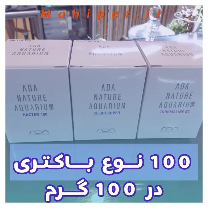 مکمل باکتریایی باکتر ۱۰۰ ADA