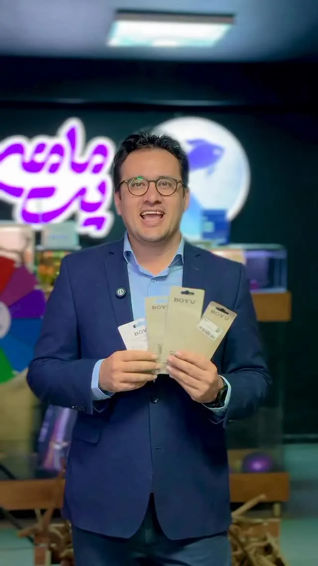 دماسنج آکواریوم بویو