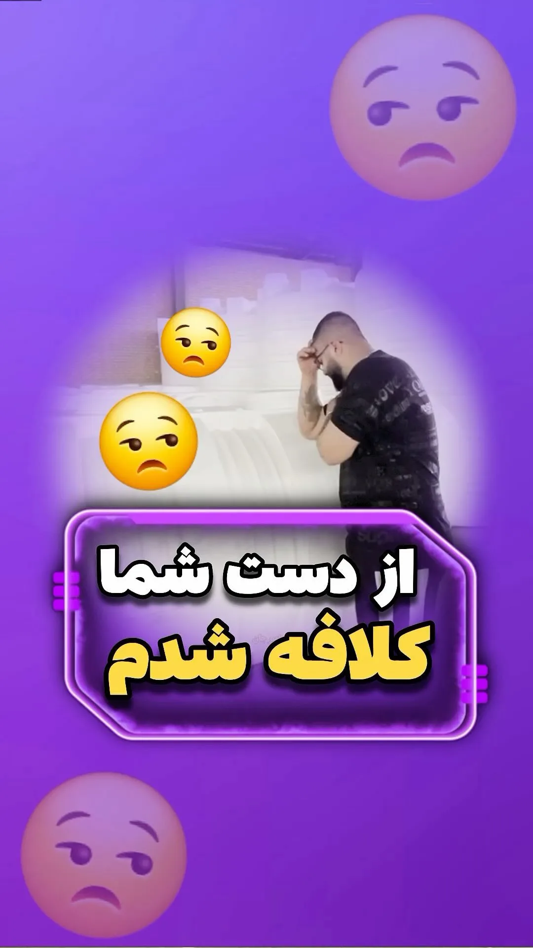 مخزن آب ۳۰۰۰ لیتری