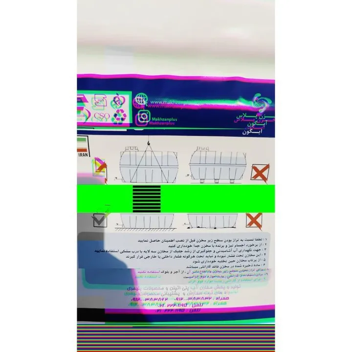 مخزن آب ۳۰۰۰ لیتری عمودی
