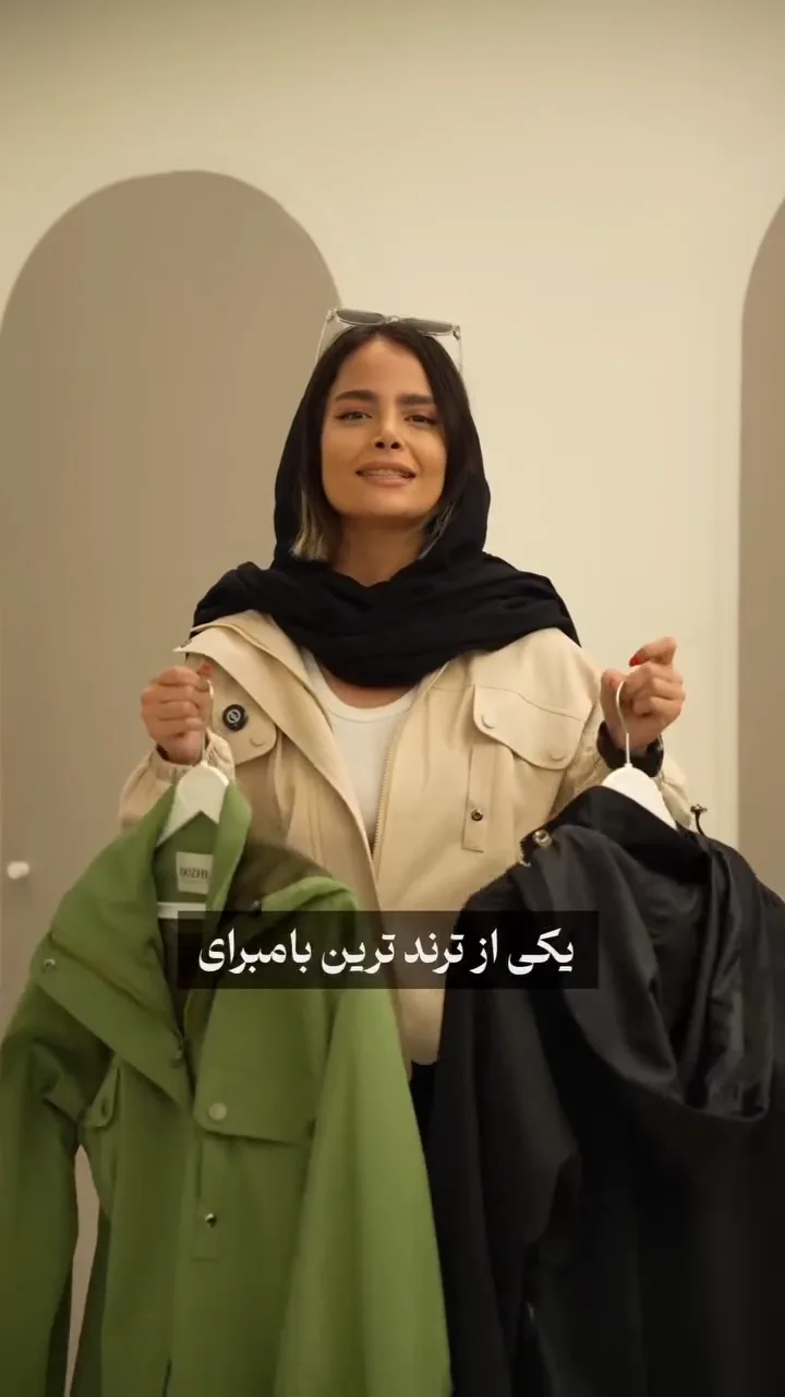 بامبر جکت زنانه