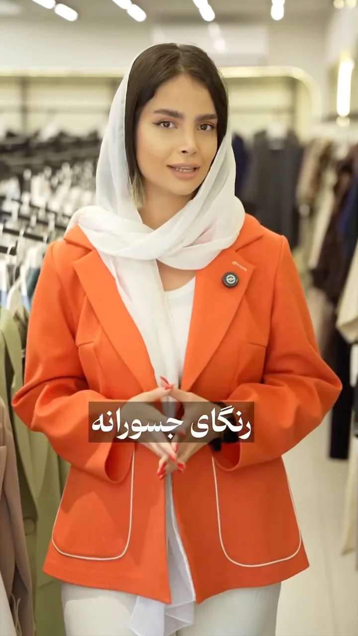 کت پاییزه زنانه، رنگ نارنجی، کوتاه، یقه انگلیسی، آستین بلند