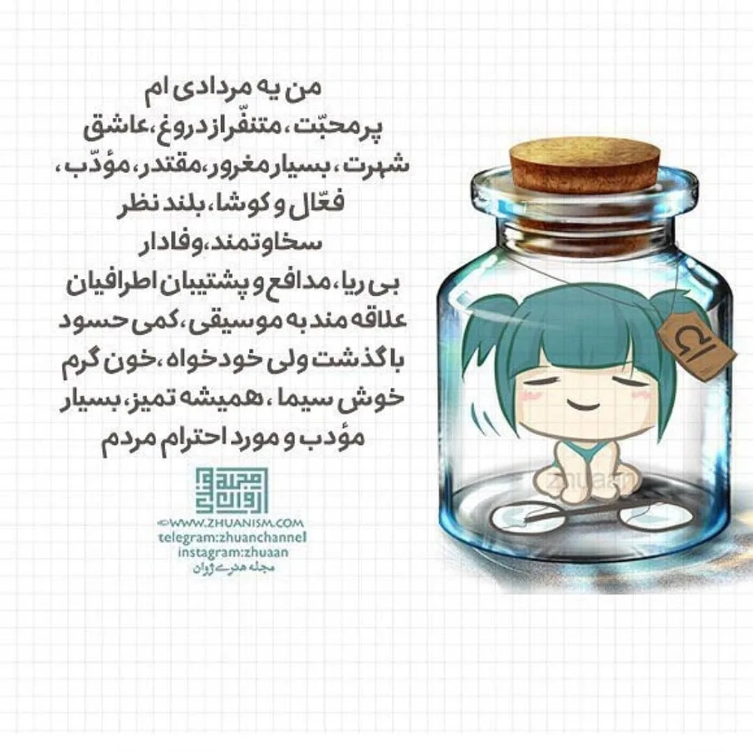 تابلو طلاکوب ماه تولد مرداد