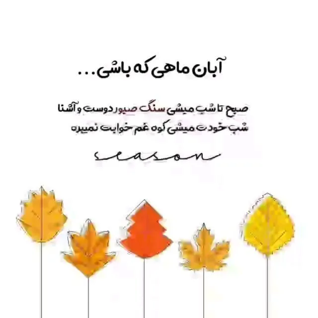 تابلو طلاکوب ماه تولد آبان TS08 مارک گلد