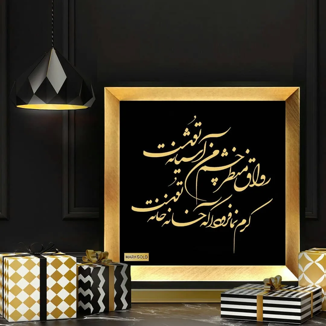 تابلو دکوراتیو خط سایز ۳۰×۳۰ مارک گلد، رنگ مشکی و طلایی، جنس فلز و چوب، تابلو دیواری مربع با قاب
