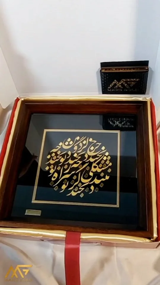 تابلو چرخ گردون ورق طلای ۲۴ عیار
