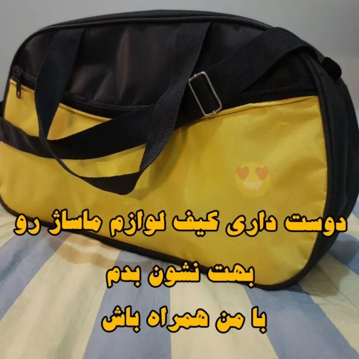 کیف لوازم ماساژ
