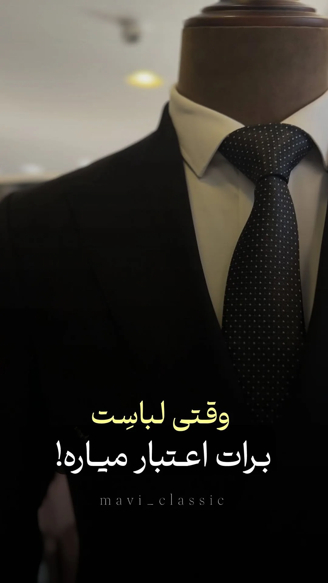 کت‌وشلوار دبل‌برست رویال، رنگ مشکی، کت تک، یقه پهن، جذب