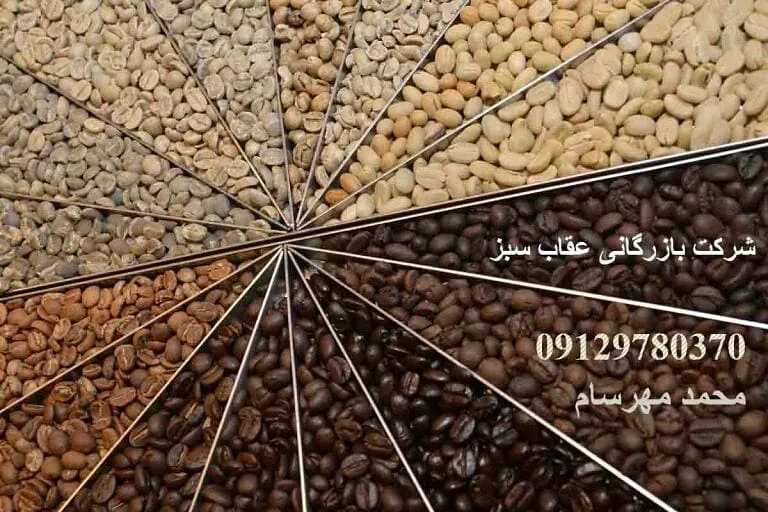 قهوه سیدامو اتیوپی، رنگ قهوه‌ای و کرم، دانه‌های قهوه