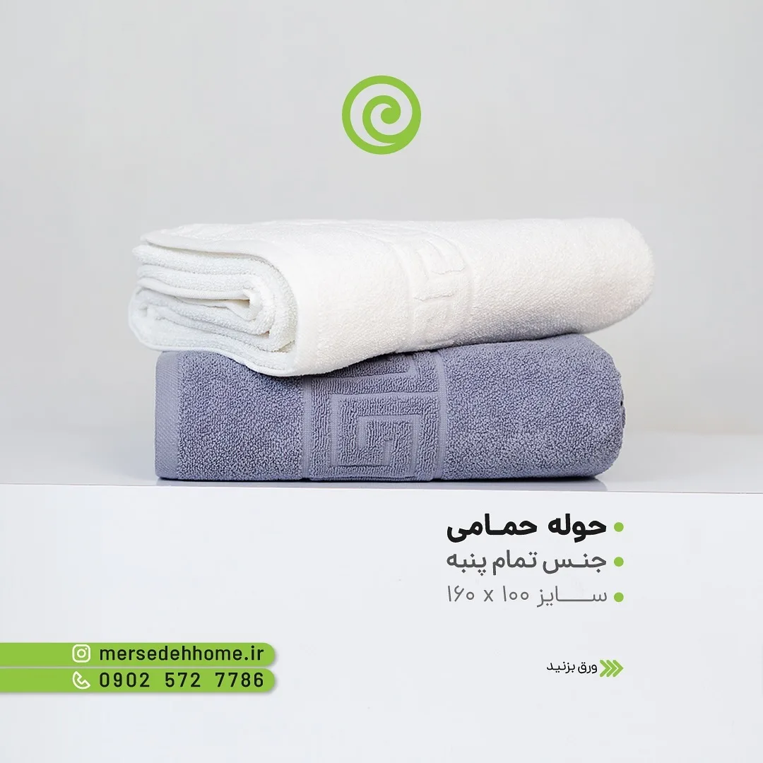 حوله استخری — عکس ۳