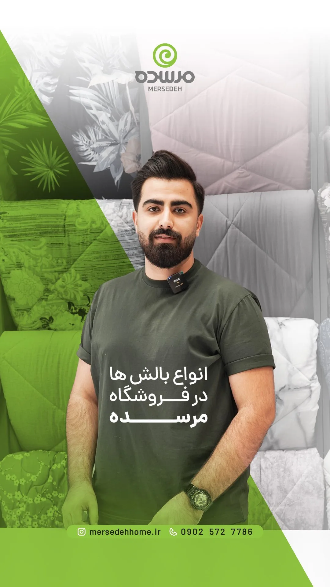 بالش، رنگ سبز، خاکستری و سفید، طرح گلدار، مستطیلی
