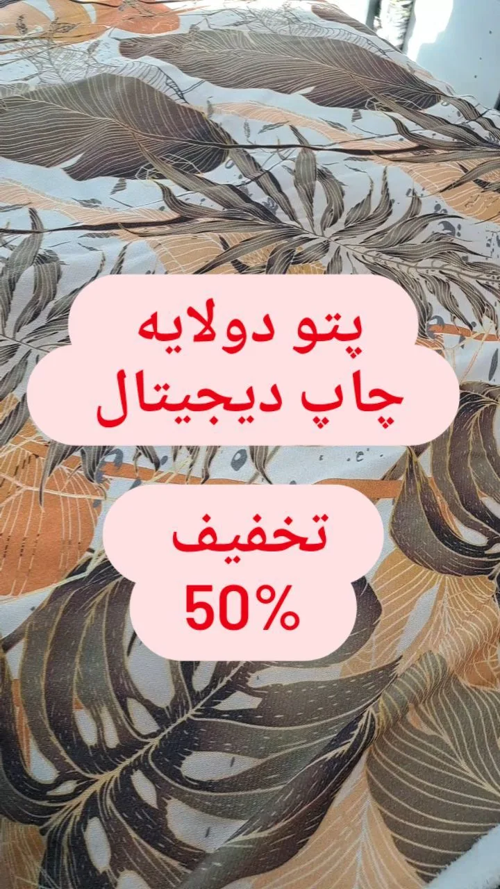 پتو دولایه چاپ دیجیتال، رنگ قهوه ای و کرم، طرح طرح حیوانی، مستطیل شکل دو لایه