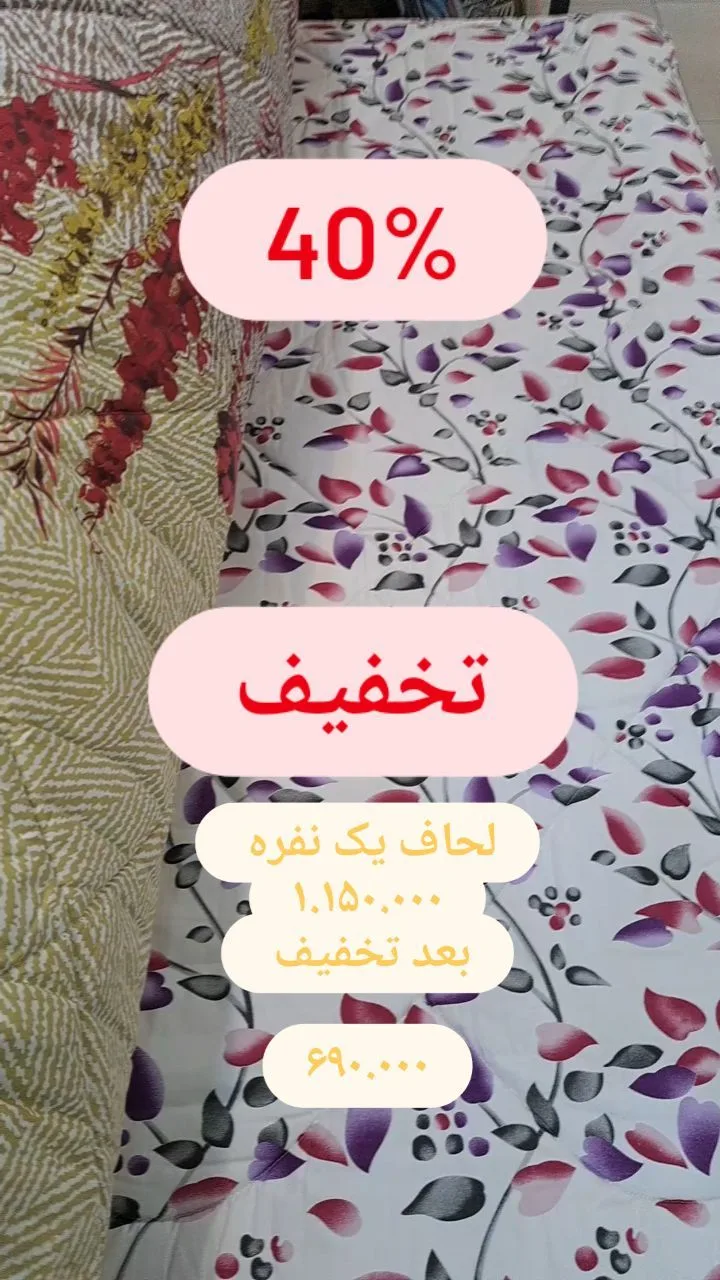 لحاف یک نفره با روبالشی، رنگ سفید، بنفش و قرمز، جنس پارچه، طرح گلدار، مستطیل شکل یک نفره