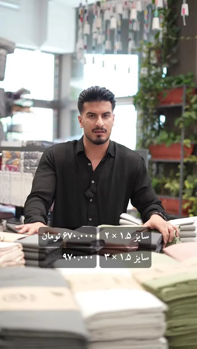 تشک و رانداز مبل، رنگ خاکستری، کرم و سبز، مستطیلی