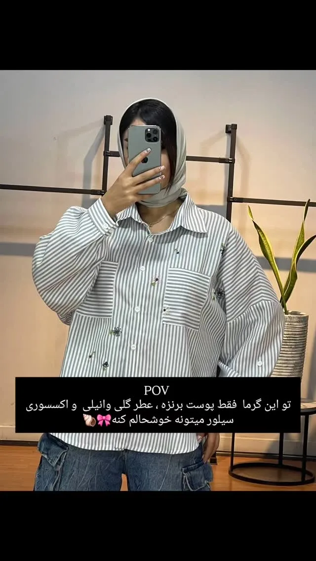 شومیز راه راه نخ پنبه، رنگ سفید، مشکی و آبی، بلند، یقه مردانه، آستین بلند، گشاد