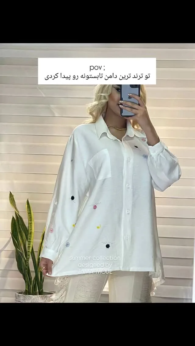شومیز مانتویی، رنگ سفید، آستین بلند، گشاد