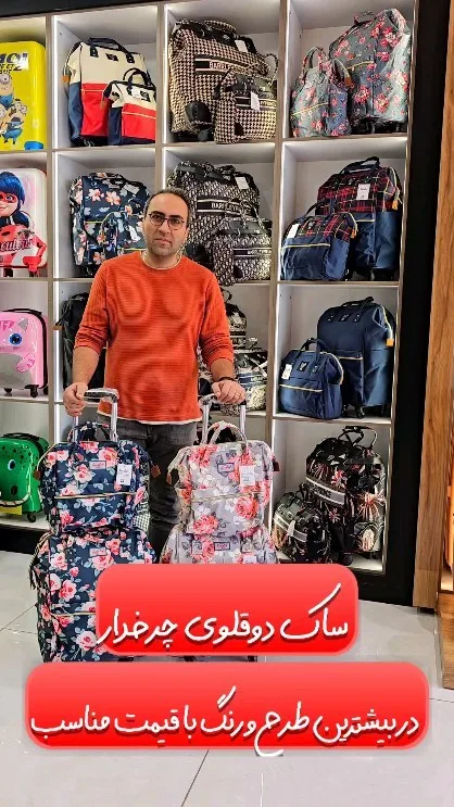 ست ساک چرخ‌دار کوله‌شو و کوله، رنگ سرمه‌ای، صورتی، خاکستری و سفید، جنس پارچه، طرح گلدار، ست دو تکه، دسته‌دار