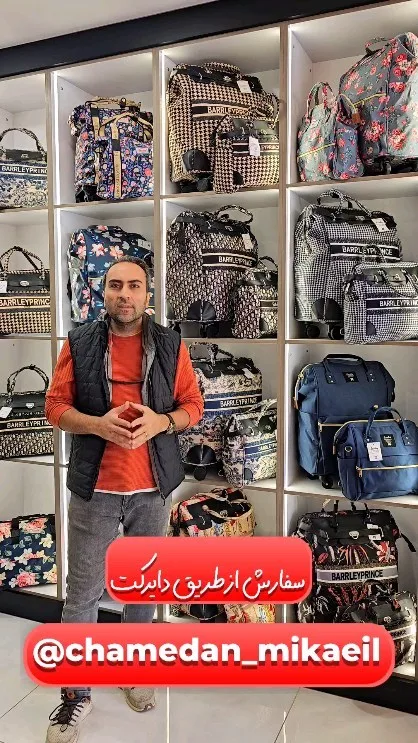 ست ساک چرخ‌دار و کوله‌ی چندحالته