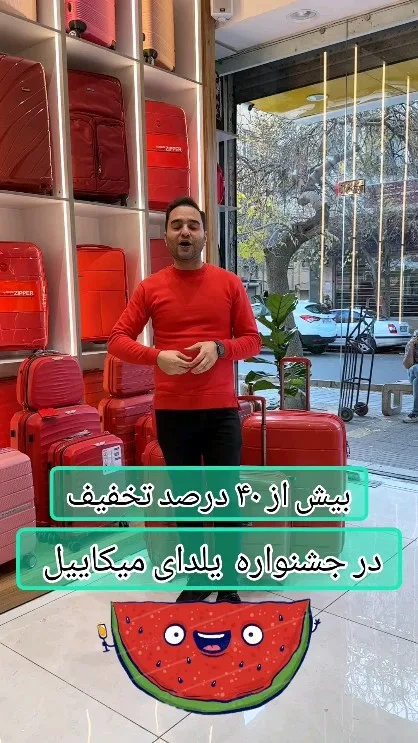 چمدان چهارتکه قفل TSA Rower