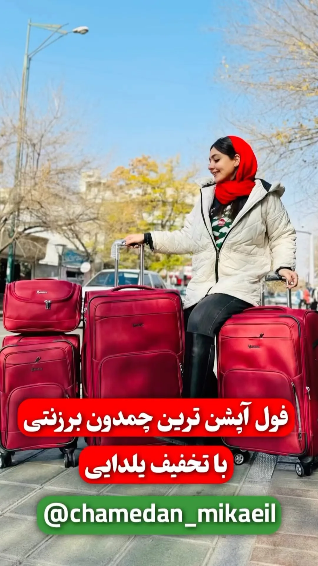 چمدان چهارتکه برزنتی مدل دایان، رنگ قرمز، چمدان چرخ‌دار، نرم