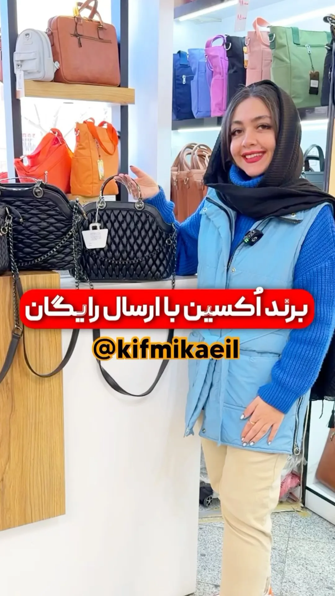 مینیکوله