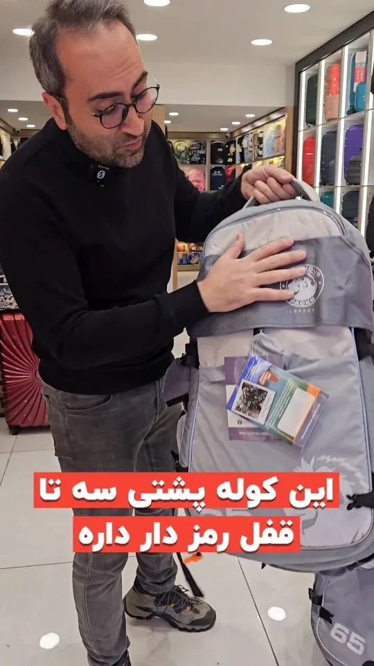 کوله‌پشتی طبیعت‌گردی با سه قفل رمزدار، رنگ خاکستری، بزرگ