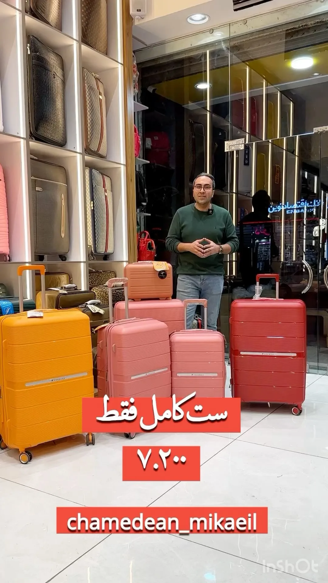 چمدان چهارتکه مدل دیاموند توریست