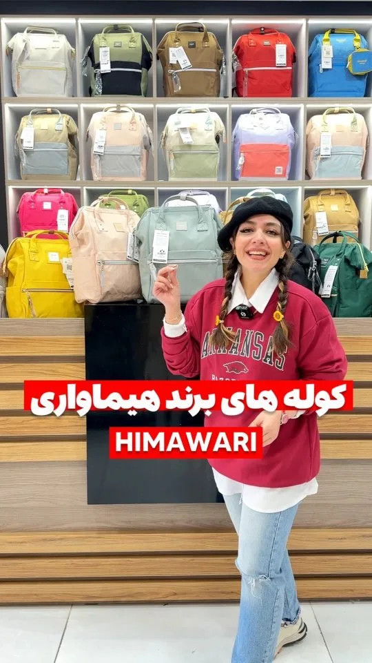 کوله‌پشتی هیماواری، رنگ زرد، سبز، قرمز، آبی، کرم و بنفش، زیپ‌دار