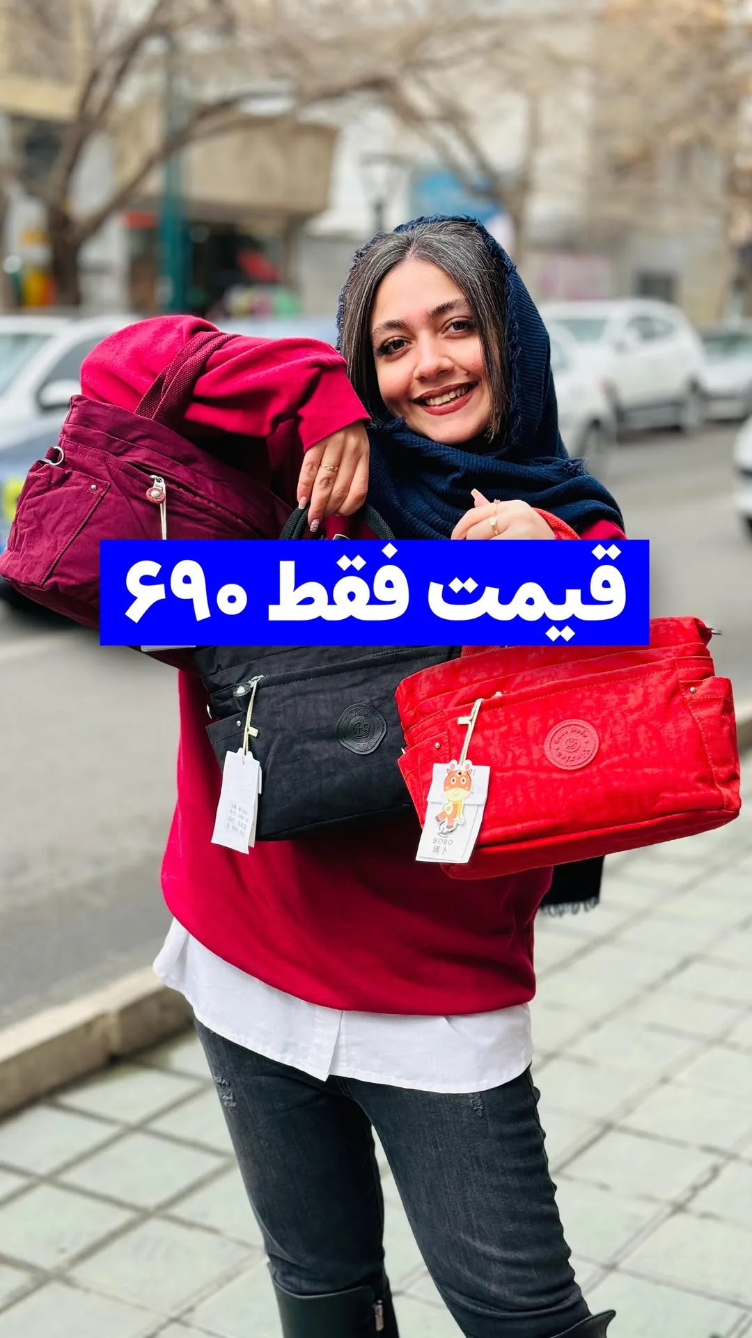 کیف بوبو