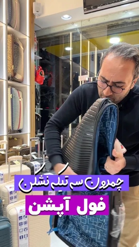چمدان سه‌تکه نشکن فول‌آپشن، رنگ مشکی، چرخ‌دار، سخت