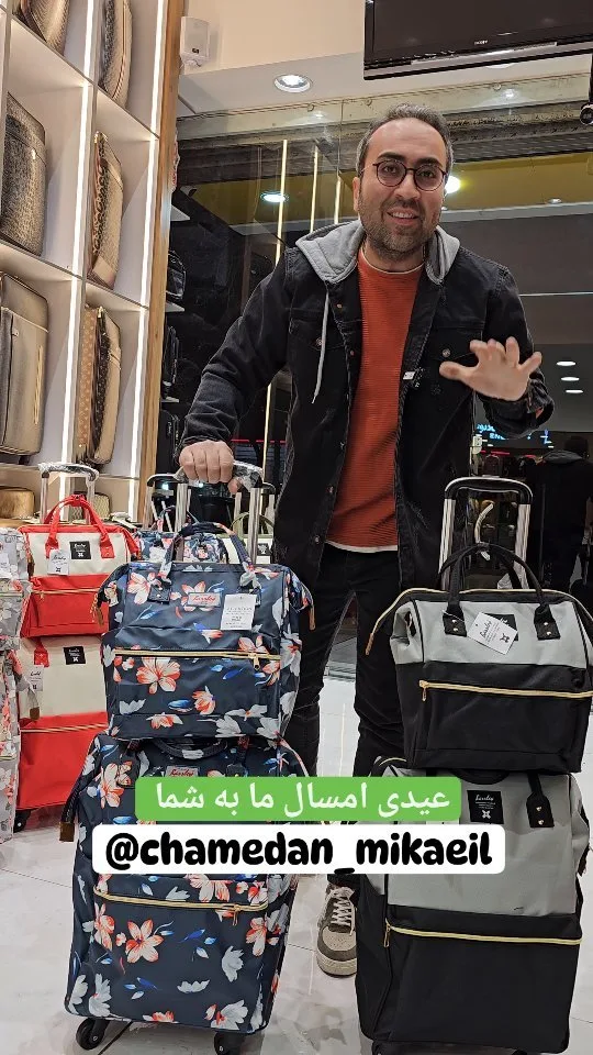 ست چمدان