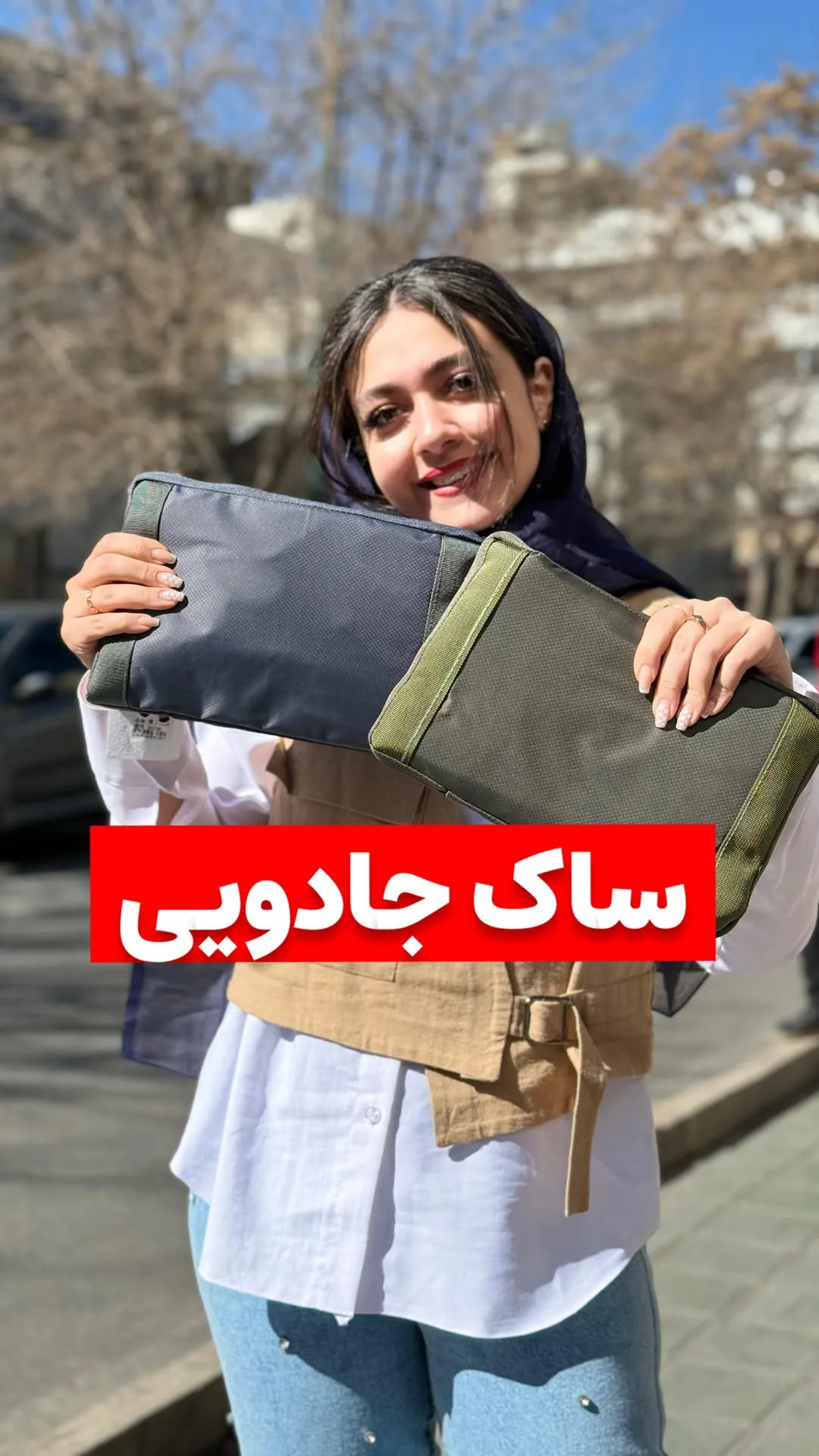 ساک جادویی بوبو، رنگ سرمه‌ای و زیتونی، جنس پارچه، ساک دستی، مستطیلی، تاشو
