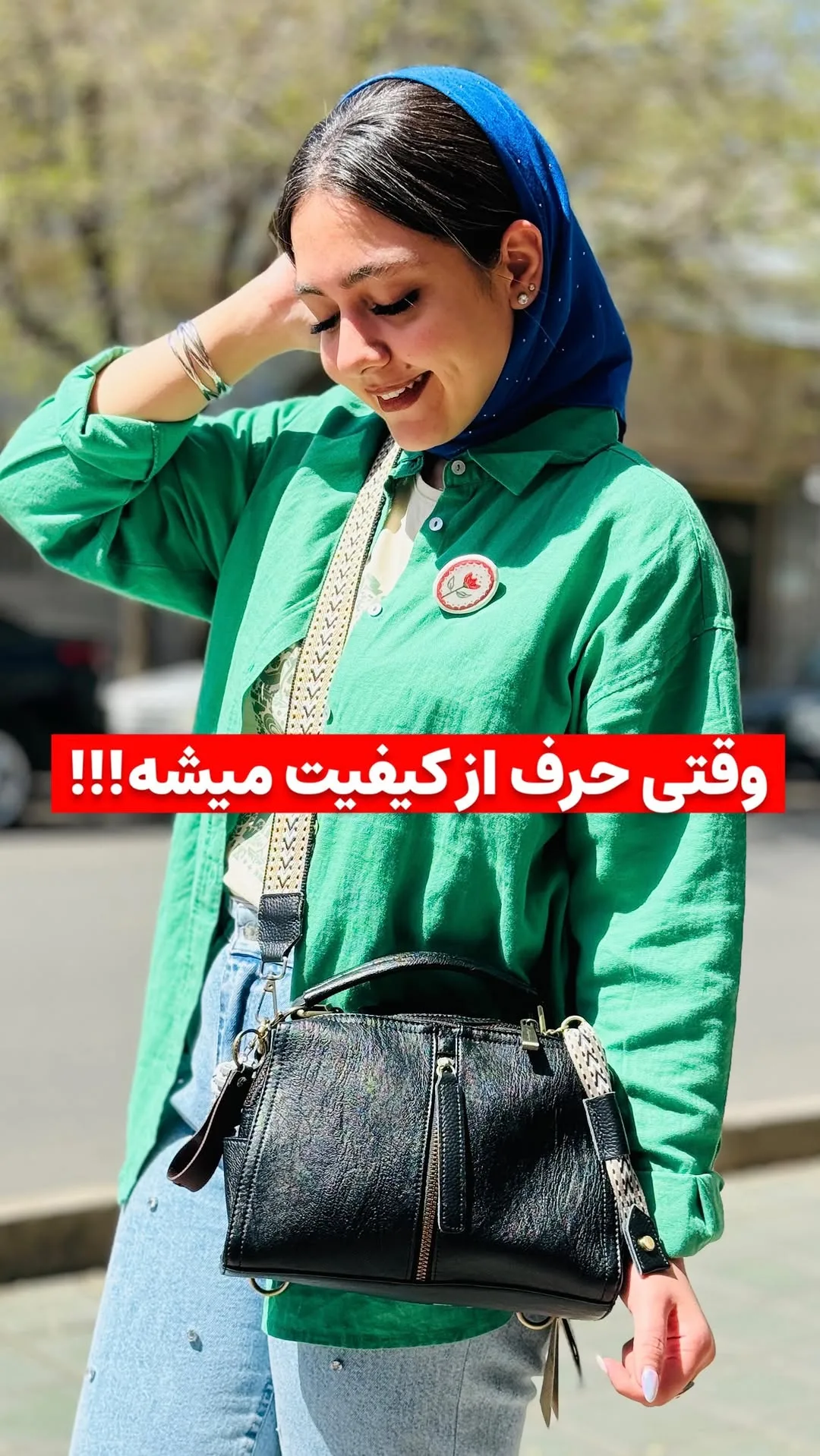 کیف زنانه، رنگ مشکی، جنس چرم، دوشی، بند پهن طرحدار