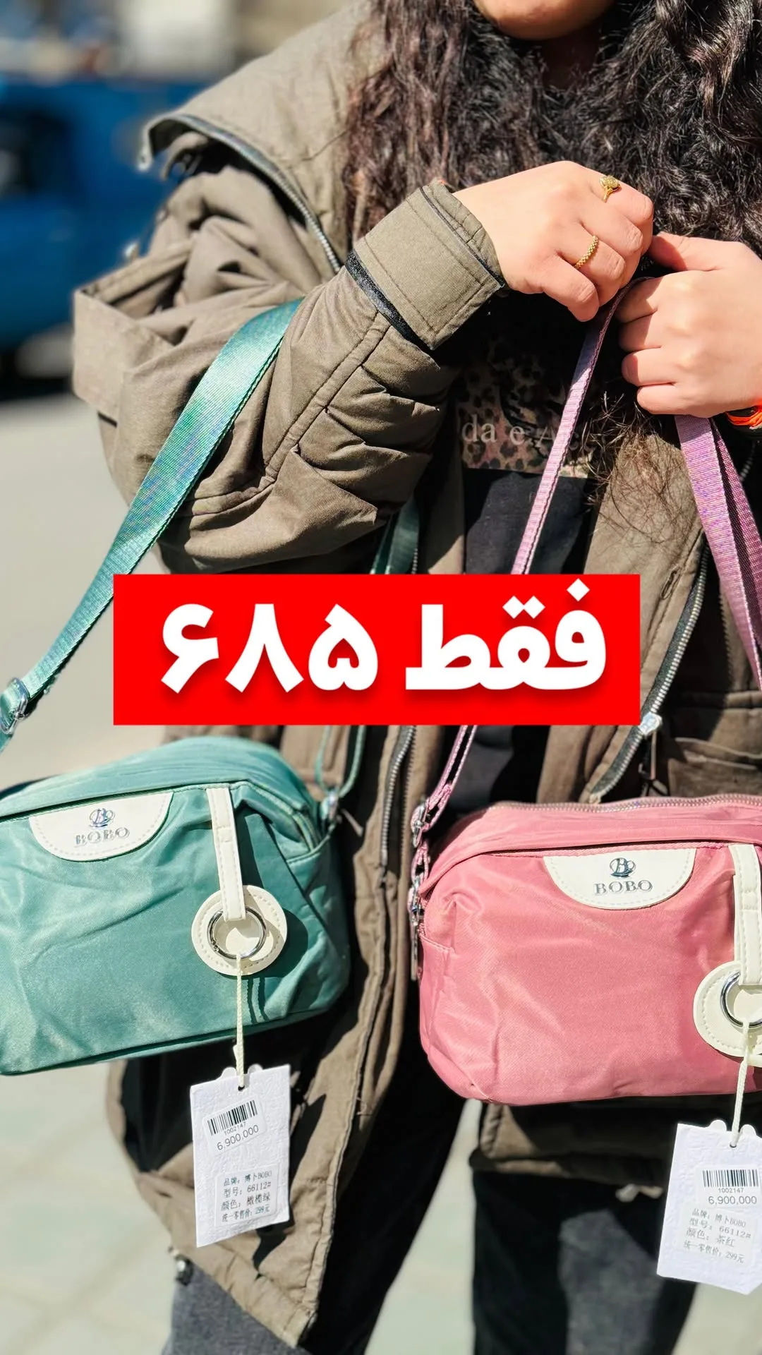 کیف دوشی برزنت ساتنی بوبو، رنگ سبز و صورتی، کیف دوشی کوچک، بند بلند