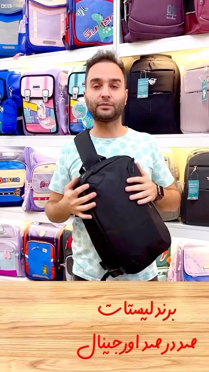 بادی‌بگ بزرگ لیستات