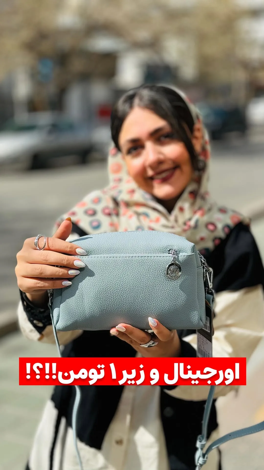 کیف دوشی XD، رنگ آبی روشن، جنس چرم، کوچک، زیپ‌دار