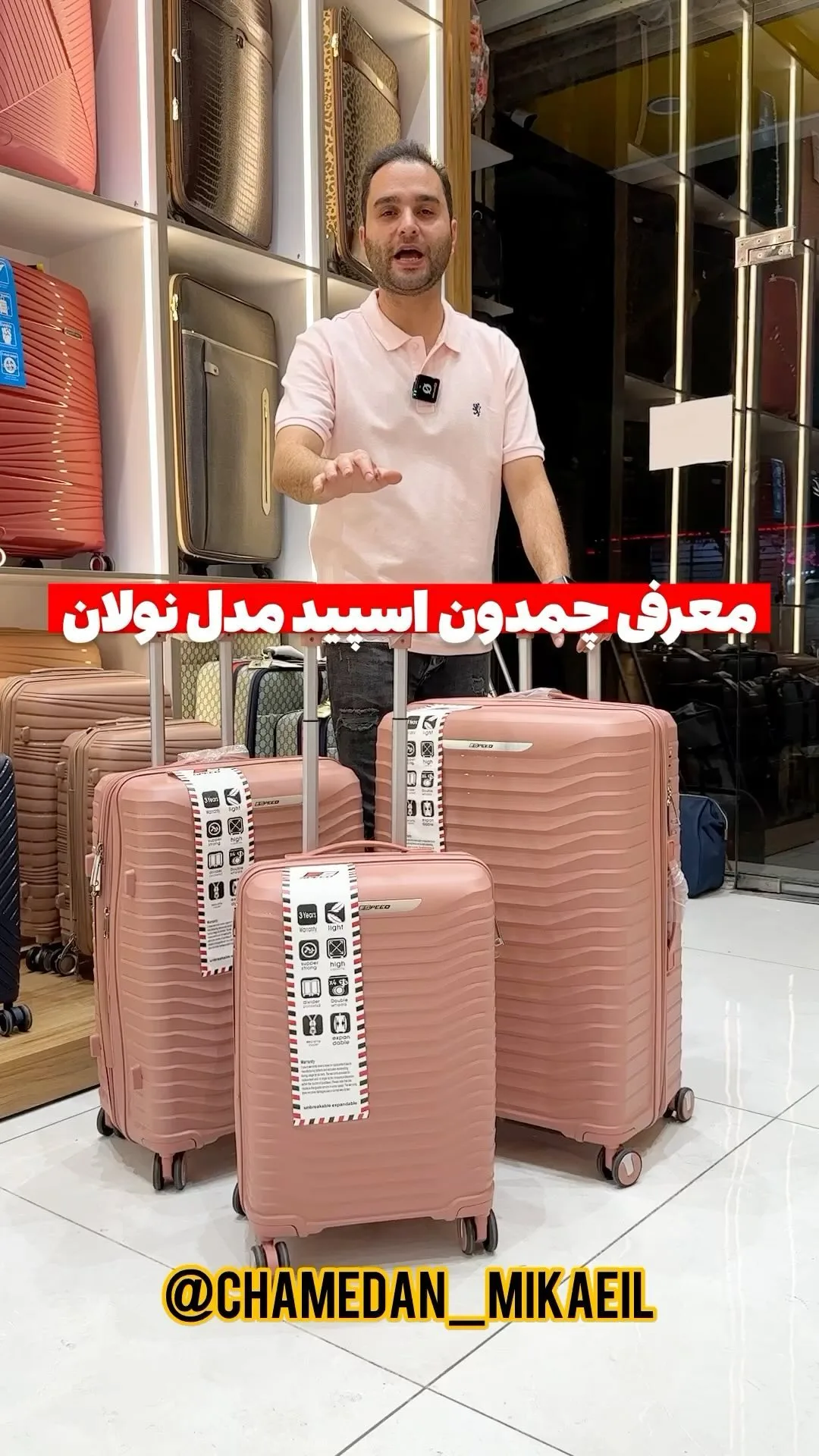 چمدان سه‌تکه نولان اسپید