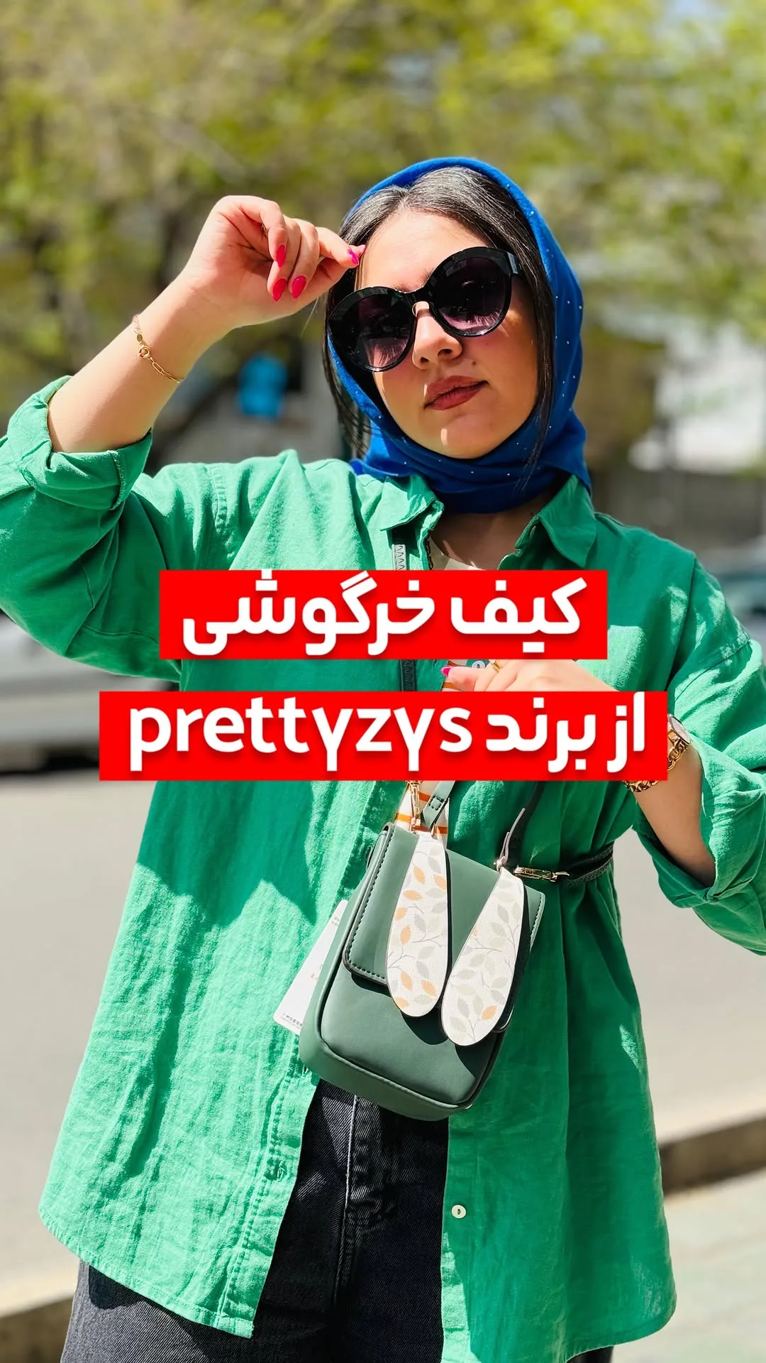 کیف خرگوشی prettyzys، رنگ سبز و سفید، جنس چرم مصنوعی، طرح گلدار، دوشی، مدل خرگوشی